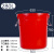 定制大号加厚塑料水桶带盖超大容量圆形桶储水发酵厨房胶桶 280L水桶红色