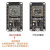 惠世达 ESP32开发板无线WiFi+蓝牙2合1双核CPU低功耗ESP-32控制板ESP-32S扩展板（不带开发板）