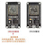 惠世达 ESP32开发板无线WiFi+蓝牙2合1双核CPU低功耗ESP-32控制板ESP-32SESP32（CH340驱动版本 Type-c接口）