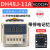 DH48J-11A数显电子计数器AC220V 24V 380V计数器继电器带停电记忆 DH48J-11A AC/DC24V