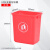 鲁识垃圾桶商用无盖大容量户外环卫物业分类垃圾箱10L无盖红色