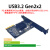 USB3.2扩展卡PCIE转TYPE-C转接卡GEN2x2千兆20Gbps台式机手机群控 C对C数据线-20G-1.5米