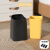 YYN垃圾桶2023客厅厨房卫生间办公室风创意高颜值 18L 黑色+45只垃圾袋