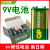 10粒超霸高性能 9v电池 1604G碳性电池6F22 9v电池9伏万 超霸9V电池 10粒