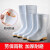 PVC高筒白色靴防滑耐油耐酸碱牛筋雨靴卫生厨师水鞋 白色高筒（37cm左右） 40