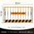 工地基坑围栏施工围挡栏杆工程安全警示护栏定型化临边防护栏户外作业 1.2*2米*6.7kg【双板竖管款】