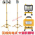 直播led户外照明灯停电应急无线充电式投光灯森锐泛光灯 四锂电 4000w 混合续航815h 可