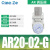 气源处理器二联件AC30A-03D油水分离器气动AW空气过滤器AR20-02-B AR20-02-G/外置表