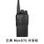 泛腾（fomtalk）对讲机 Max870 国产全自主 大功率远距离超长待机 民用商用专业无线手台 单位：台