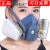 3m防尘口罩过滤棉7502防毒面具喷漆硅胶蒸汽甲醛异味活性炭防尘工 7502主体一个