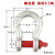 弓形卸扣D型美式卸扣U型吊耳卡环国标起重吊环马蹄扣工具 弓形 9.5T