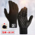 为知树足球皇马尤文巴萨手套冬季保暖训练男运动触屏手套 梅西(无带防滑)+口罩