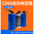 CD60电容器60/100/150/200/250/300/350/400UF电机水泵启动电容 CD60250UF