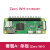 树莓派zero 开发板 2w Raspberry Pi zero h  zero w  套件 wh ZERO WH 主板