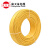 成天泰 家用电线铜芯软线 BVR10平方 多股插座线工程电源线 黄色 100米/卷