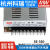 明纬开关电源 SE-350-12/24V  单组350W MW NES-350-24  24V 可完全替