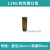 2/3/5/10/15/20/30/40/60ml透明棕色玻璃螺口样品试瓶种小瓶工业品 12ml棕色含PE盖垫
