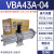气动增压阀VBA10A-02/VBA20A-03/VBA40A-04GN空气压气体增压阀 VBA43A04