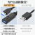 兰拓 usb3.0延长线工程级带内置信号放大器芯片 公对母数据连接线电脑U盘鼠标键盘打印机充电器加长线 25米