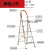 定制适用于加厚梯子折叠梯铝合金人字梯室内装修多功能梯不锈适配 定制加厚不锈钢橘色五步梯适配