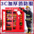 3C认证微型消防站消防器材套装应急物资展示灭火器箱室外消防柜 7人顶配3C款套装含1.6*1.5柜 含4
