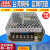 明纬开关电源RD-35B /50/65/85/125 双组5V24V双路直流变压器 RD-50B 5V4A    24V1.4A