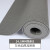 赫钢 PVC镂空地垫 塑胶防滑垫 S型防水垫地毯 厚4.5mm*宽1.6米*长15米 灰色