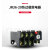 德力西热过载继电器JR36-20 160温度保护器6.8-11A10-16A0.35-22A JR36-160 75-120A
