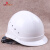 山头林村实环G型高强度ABS安全帽工地施工劳保透气电力工程帽10顶免费印字 烈火黄