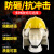 消防头盔消防帽子3C认证消防头盔97红头盔02韩式头盔统型防火头盔 17款3c认证头盔