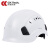 成楷科技CKT-NTA-A1防砸防冲击ABS安全帽工地攀岩帽 透气 白色1顶