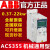 战舵标签包装变频器ACS355-03E-05A6-4 01A9 02A4 03A3 04A1 ACS355-03E-02A4-4 0.75KW