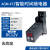 JSZ6智能数显小型循环H3Y-2/4时间继电器220V24V380V通电延时12V AOM-4T2(H3Y-2) DC12V带底座