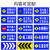 前方道路施工指示牌注意安全警示牌折叠导向反光牌交通标志牌定制 道路封闭敬请绕行