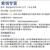安徽江苏13清单新点造价软件V10全 远程分享非加密锁狗 安徽1天