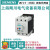 3RU5146-4KB1 西门子国产热过载继电器电热式 57-75A 3RU51464KB1