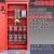 建筑工地标准临时一级配电箱二级动力室外防雨成套总配电箱柜 1