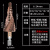 DYQTM35含钴宝塔钻头不锈钢专用开孔器六角柄扩孔阶梯钻开孔钻头大全 6-24mmM35含钴阶梯钻 不锈钢专用