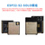 惠世达  ESP32-S3 SOLO wifi模组MCU无线通信ESP32-S2-SOLO-U模组 外接天线