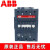 ABB切换电容接触器UA63-30-11 UA75 UA50/UA-30-10/UA110-30-1 UA16-30-10 60Hz AC110V