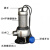 grundfos格兰富进口AP50B.50.11.A1V/1.V/3.V不锈钢潜水泵排水泵 AP50B.50.11.A1V