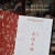 京东敦煌手账季羡林敦煌一部金贵的纸上敦煌书写属于自己的精神领地 飞天艺术从印度到中国
