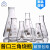 三角烧瓶锥形瓶 带塞子高硼硅玻璃锥形烧瓶100 150 250 500 300 1 500ml(含硅胶塞)