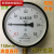 上海天川仪YZ150真空压力表 -0.1-0Mpa负压表 气压表 -0.1-0.5Mpa -0.1~2.4mpa压力真空表