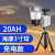 ABDT无线4g移动式智慧工地临时监控360度高清摄像头施工现场支持海康 20AH海康3寸球机续航3天 4M3.6mm无
