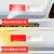 勤俭 货车反光贴车辆红白警示标识膜 夜间荧光发光车身贴纸 红白反光膜5cm*47m（3M 普通型）
