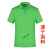 员工T恤夏季工作服定制T恤速干反光条员工正装衣服中通快递印LOGO 绿色 S 短袖