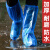 防水防滑加厚耐磨雨衣成人高筒下雨天外穿防雨靴赶海工业品 zx透明--中筒10只 均码