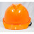 京仕蓝ABS安全帽 可印字LOGO 工地帽 防护安全帽 V型安全帽 安全防砸 红色