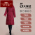 俞兆林（YUZHAOLIN）妈妈羽绒服50到60岁老妈衣服冬款2023新款冬装外套中长款羽绒棉服 红色 XL (105-120斤)